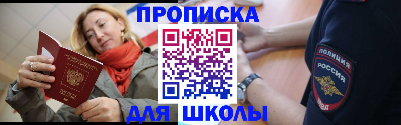 временная регистрация гарантия в Адыгее