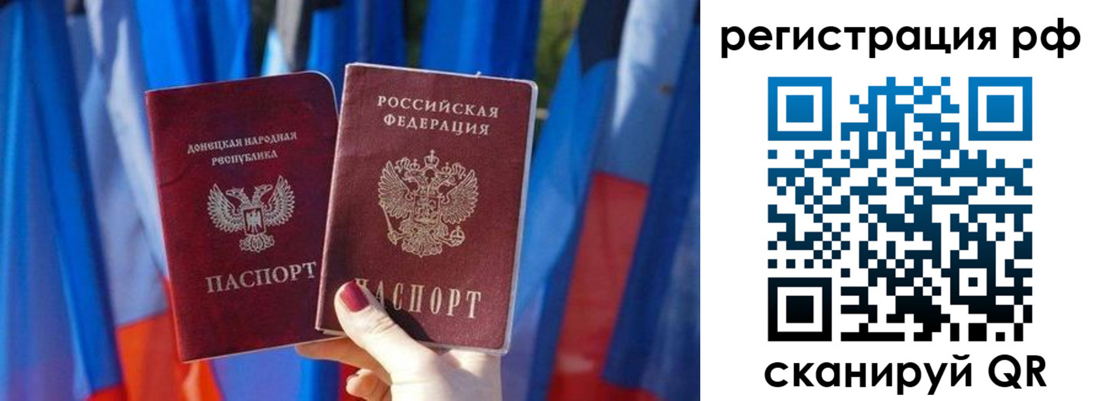 где прописаться в Адыгее