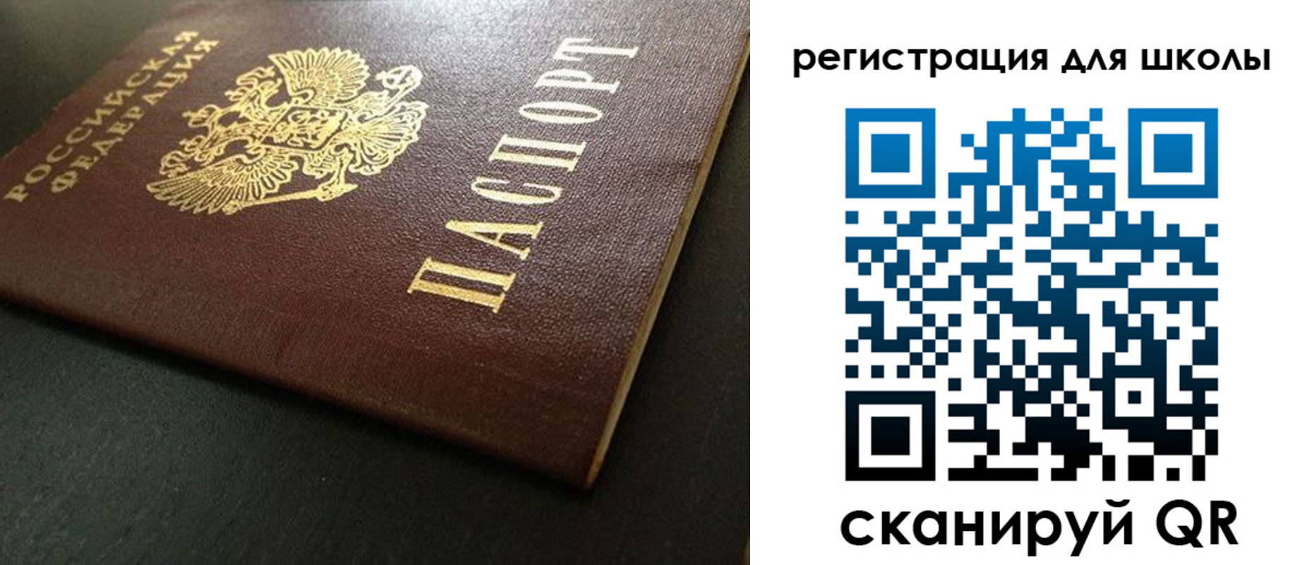 временная регистрация госуслуги в Адыгее