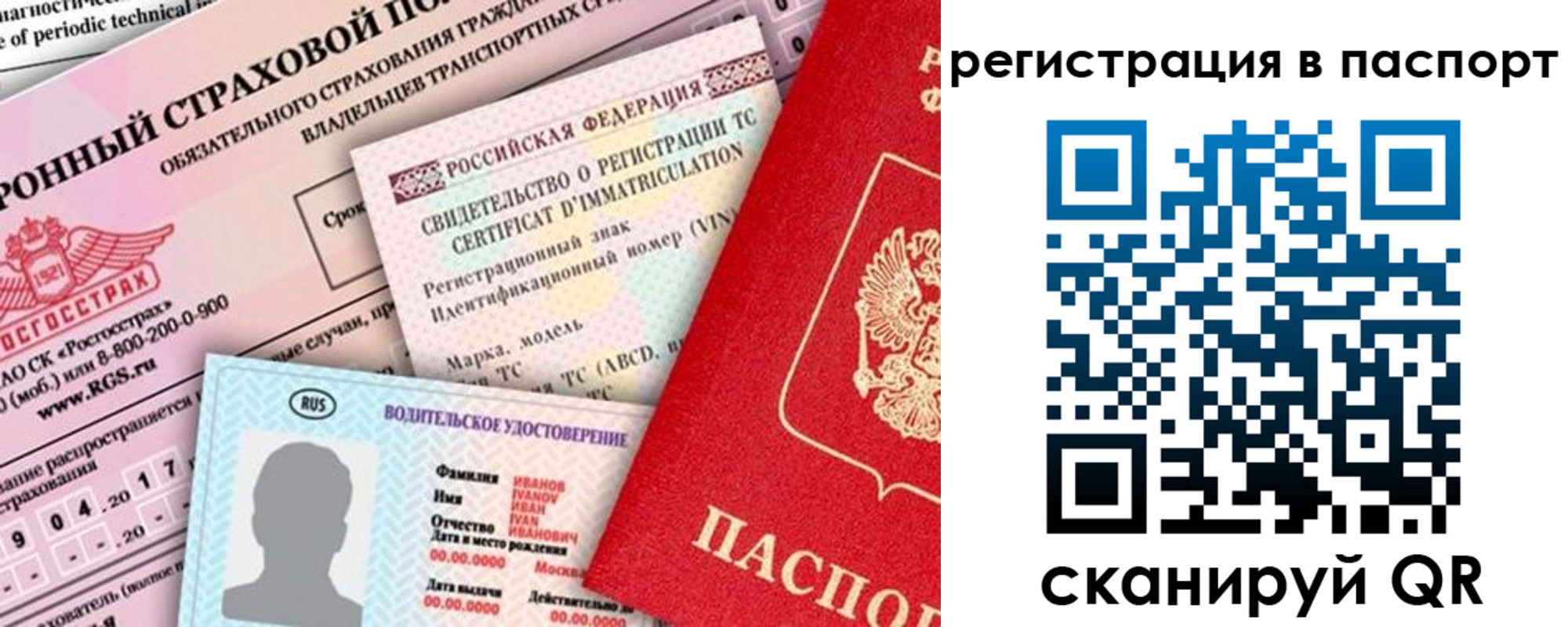 регистрация для школы в Адыгее
