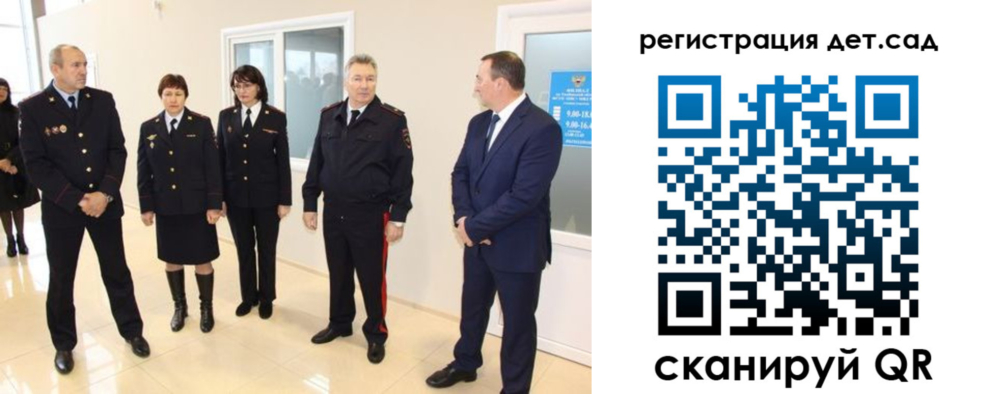 временная регистрация в квартире в Адыгее