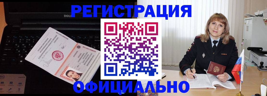 регистрация для школы в Адыгее