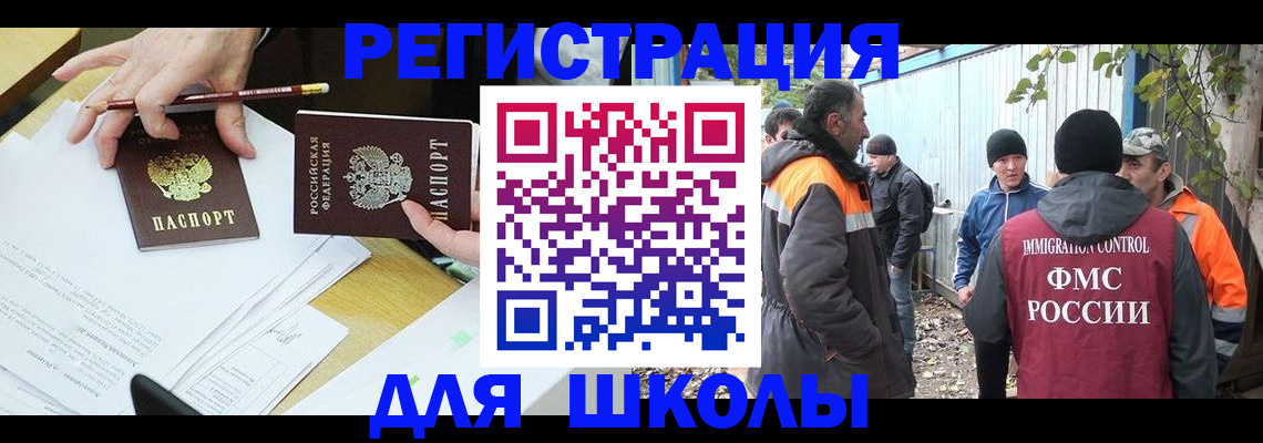 найти адрес прописки в Адыгее