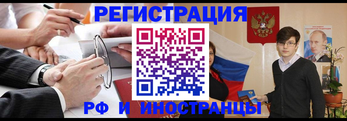 регистрация для дет. сада в Адыгее